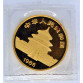 1985 GOLD PANDA 999 FINE 1 OZ ORIGINAL PLASTIC #1OZPANDA